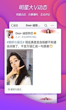 ΢��App�Թϱ�����°�v7.9.4 ���°�