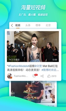 ΢��App�Թϱ�����°�v7.9.4 ���°�