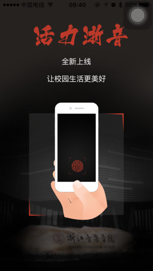 ��������app�ٷ�������v1.0 ���°�