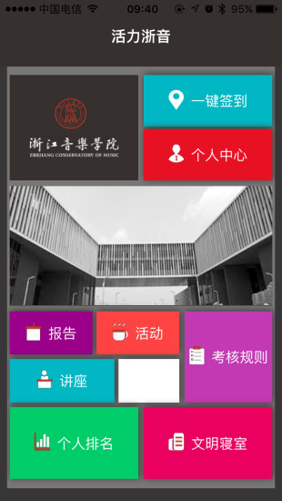 ��������app�ٷ�������v1.0 ���°�