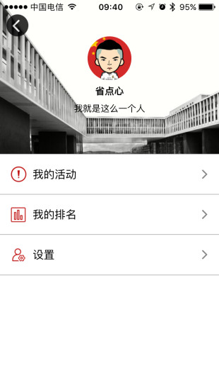 ��������app�ٷ�������v1.0 ���°�