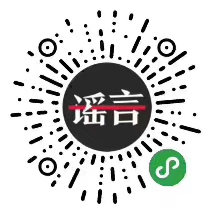 ΢�ű�ҥ����΢��С������ڶ�ά��