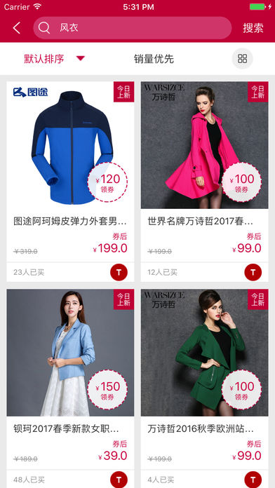 �Żݹ�app����v3.2.0 ���°�