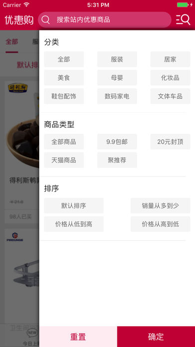 �Żݹ�app����v3.2.0 ���°�