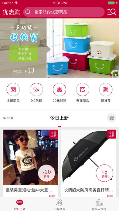�Żݹ�app����v3.2.0 ���°�