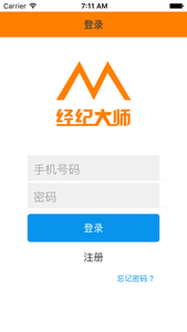 ���ʹ�ʦapp����v1.0.1 ���°�