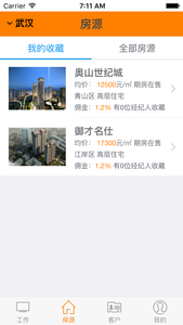 ���ʹ�ʦapp����v1.0.1 ���°�