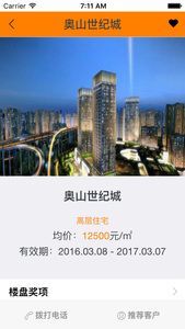 ���ʹ�ʦapp����v1.0.1 ���°�