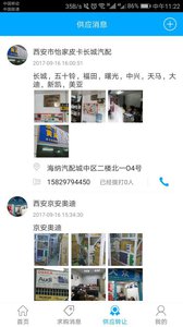 �����׼�app����v2.0 ���°�