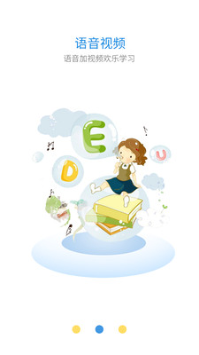 ά˼��Ӣ��appv2.2.5 ��׿��