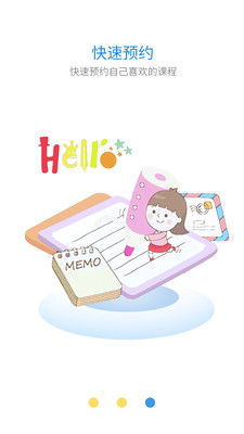ά˼��Ӣ��appv2.2.5 ��׿��