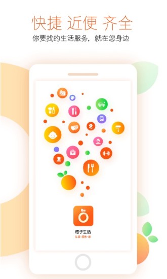 ��������app����v1.0.2 ��׿��