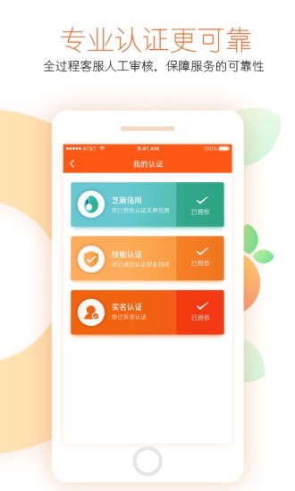 ��������app����v1.0.2 ��׿��