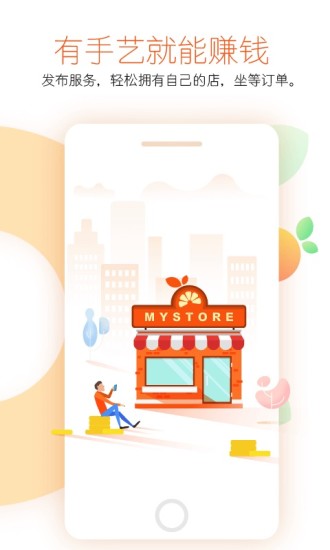 ��������app����v1.0.2 ��׿��