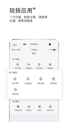 ����������v2.0.6 ��׿��