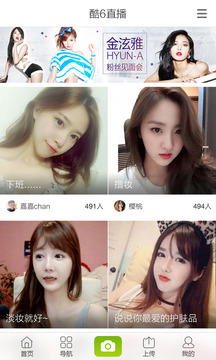 ���ٿ�6��Ƶ�ֻ�������v3.1.3 ���°�