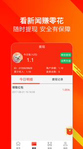 Ȥת�Ͱ�׿��v1.2 ���°�