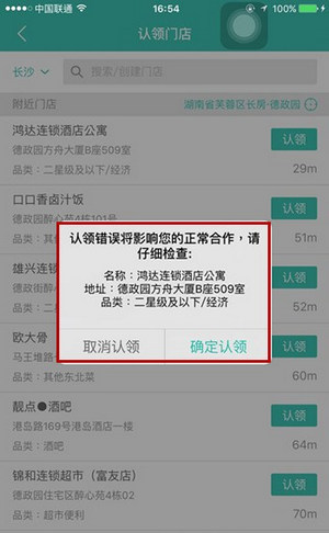 ���ſ��걦app