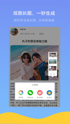 ����appv1.2.0 ��׿��