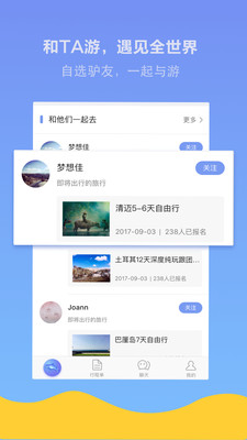 ����appv1.2.0 ��׿��