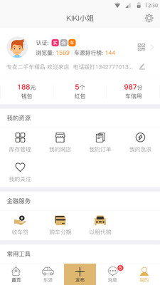 ������appv5.1.3.1 ��׿��