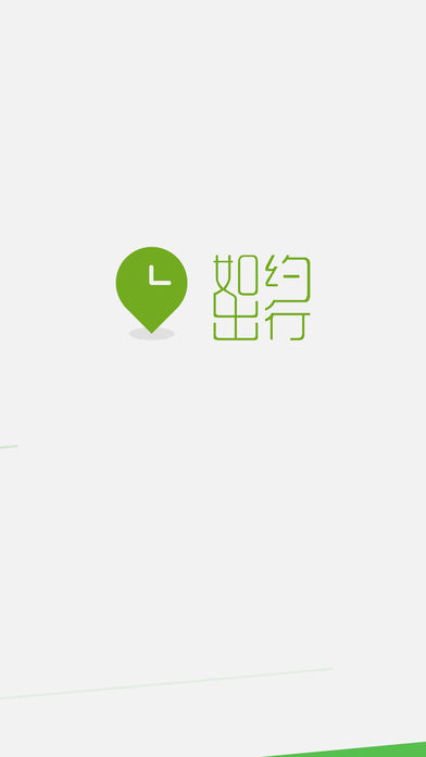��Լ����app����v1.1.8 ���°�