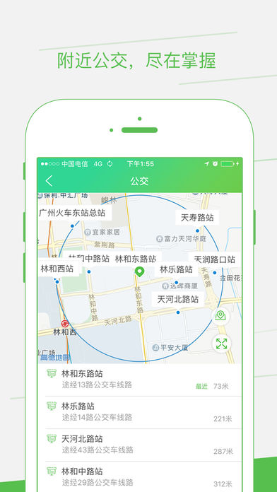 ��Լ����app����v1.1.8 ���°�