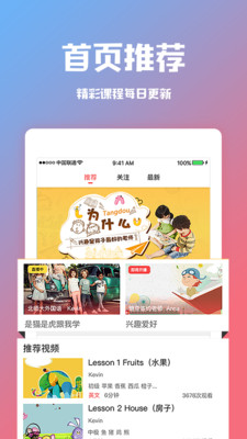 �Ƕ�����appv1.3.1 ��׿��
