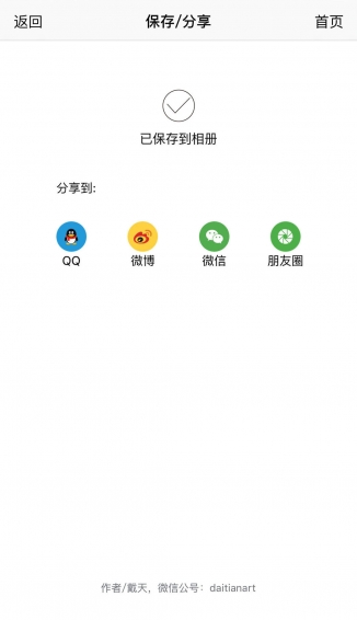 �������-����Ȧ��ħapp���°�v3.1.2��׿��