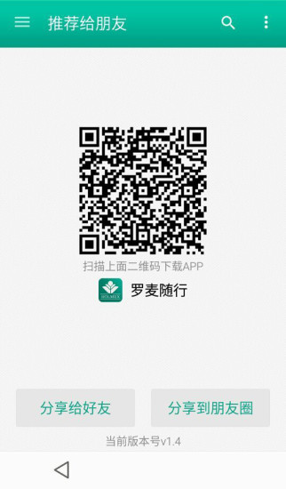 ��������v2.0.19.13����v2.0 �ֻ���