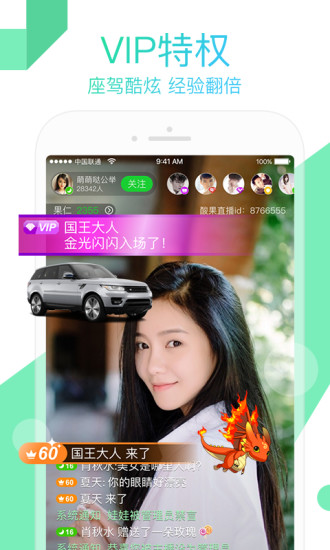 ����ֱ������iOS��v1.0.0 ƻ���ֻ���