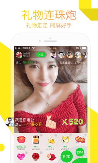 ����ֱ������iOS��v1.0.0 ƻ���ֻ���