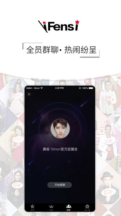 ��˿��ios��app����v3.90 �ֻ���