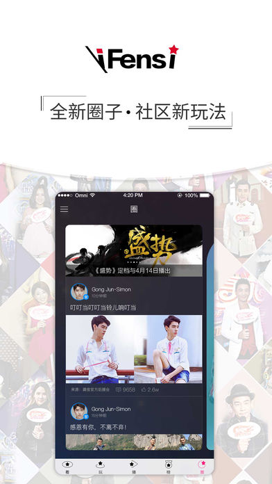 ��˿��ios��app����v3.90 �ֻ���