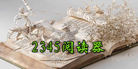 2345�Ķ���