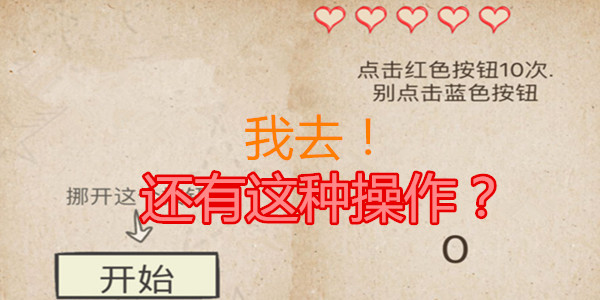 �������ֲ���ͨ���ƽ��-��ȥ�������ֲ�����Ϸ����