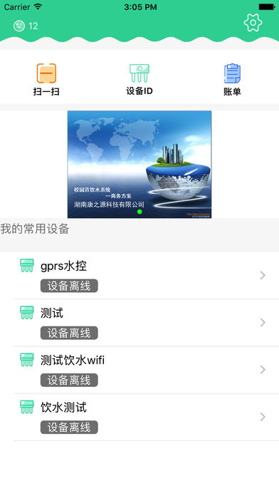 У԰����798app����v1.1.11 ���°�
