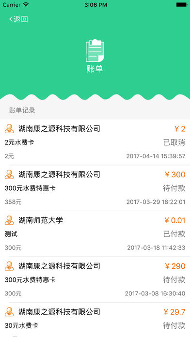 У԰����798app����v1.1.11 ���°�