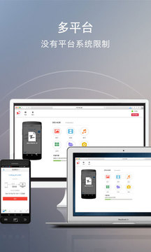 WebShare��������������v1.8.1 ��װ���ֻ�