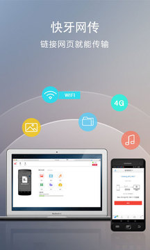 WebShare��������������v1.8.1 ��װ���ֻ�