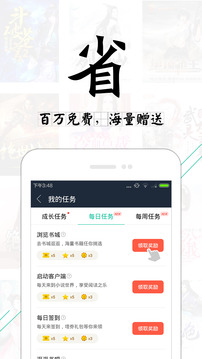 ������ѧ�ƽ������v2.5.7 ios��