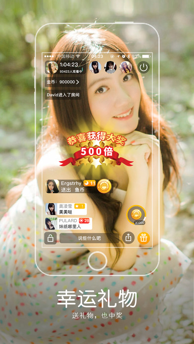 ޥ��ֱ������iOS��v1.0.4 iPhone��