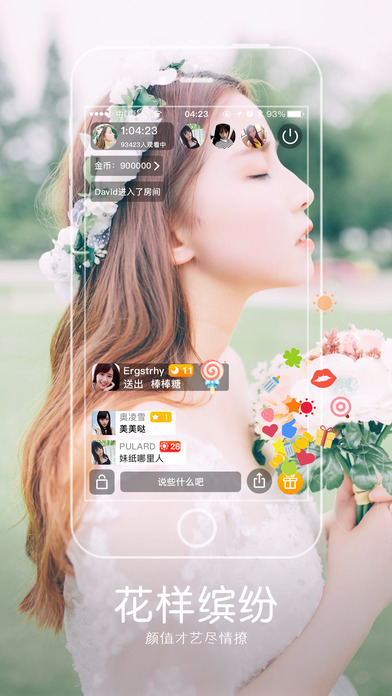ޥ��ֱ������iOS��v1.0.4 iPhone��