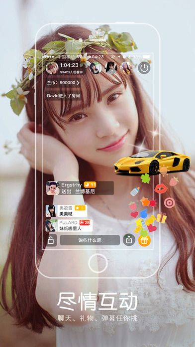ޥ��ֱ������iOS��v1.0.4 iPhone��