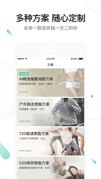 ��Լapp�ٷ�����v3.5.0 ���°�