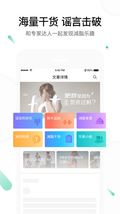 ��Լapp�ٷ�����v3.5.0 ���°�