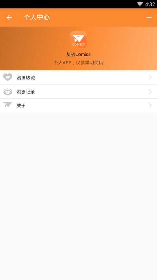 �һ�Comics������app�ٷ�������v1.0 ��׿��