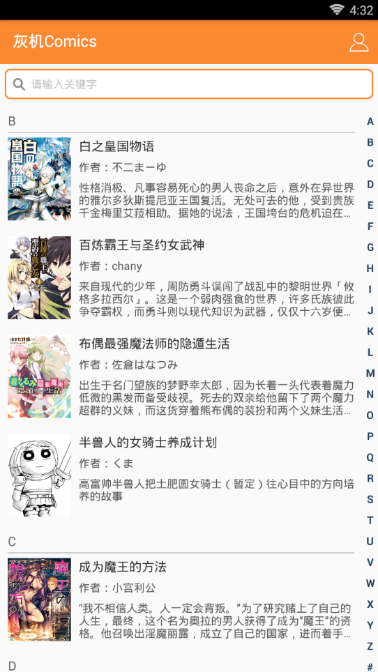 �һ�Comics������app�ٷ�������v1.0 ��׿��