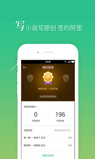 ����С˵HD�ƽ������v10.6.9.67 ��׿��