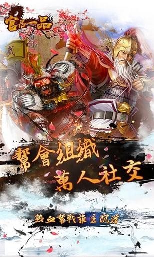 һƷ������ƽ����Ϸ����v1.0 ���°�